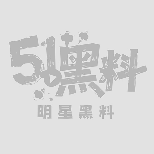 精神小妹纹身视频1.jpg